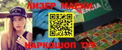 гашик Балаково