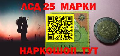 героин Балахна