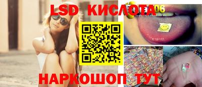 наркотики Гусиноозёрск