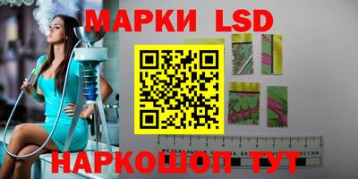 синтетический гашиш Гусев