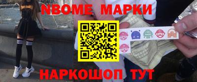 COCAINE Балашиха