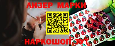винт Гусь-Хрустальный