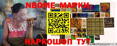 героин Балахна