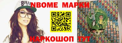 гашик Балаково