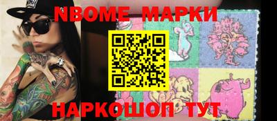 гашик Балаково