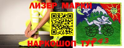 героин Балахна