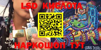 гашик Балаково