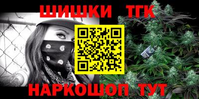 синтетический гашиш Гусев