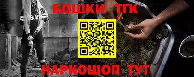 наркотики Гусиноозёрск