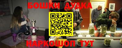 синтетический гашиш Гусев