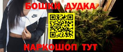винт Гусь-Хрустальный