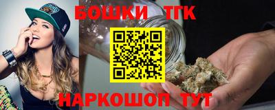 гашик Балаково