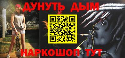 COCAINE Балашиха