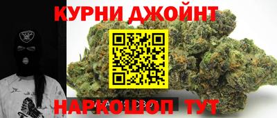 наркотики Гусиноозёрск