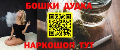 винт Гусь-Хрустальный