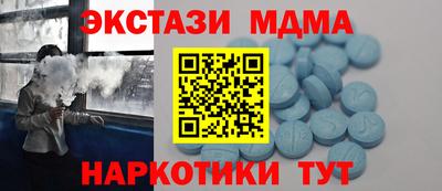 наркотики Гусиноозёрск