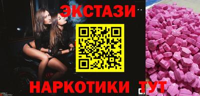 винт Гусь-Хрустальный