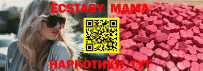 синтетический гашиш Гусев