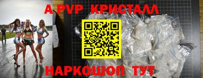 винт Гусь-Хрустальный