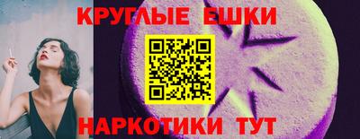винт Гусь-Хрустальный