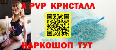 гашик Балаково