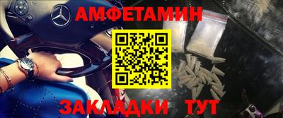 винт Гусь-Хрустальный