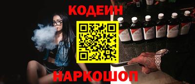 наркотики Гусиноозёрск
