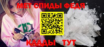 винт Гусь-Хрустальный