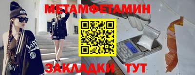 наркотики Гусиноозёрск