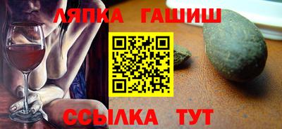 винт Гусь-Хрустальный