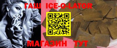 синтетический гашиш Гусев