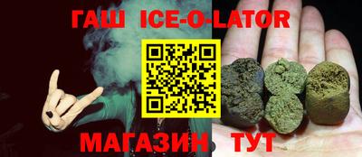 наркотики Гусиноозёрск
