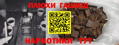 героин Балахна