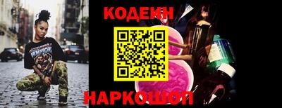 наркотики Гусиноозёрск