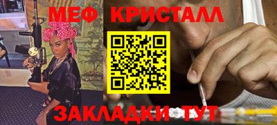 гашик Балаково