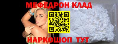 наркотики Гусиноозёрск