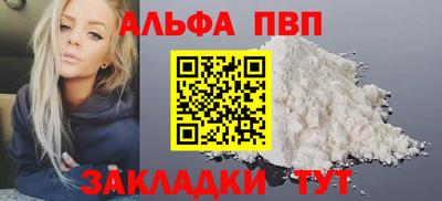 синтетический гашиш Гусев