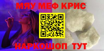 наркотики Гусиноозёрск