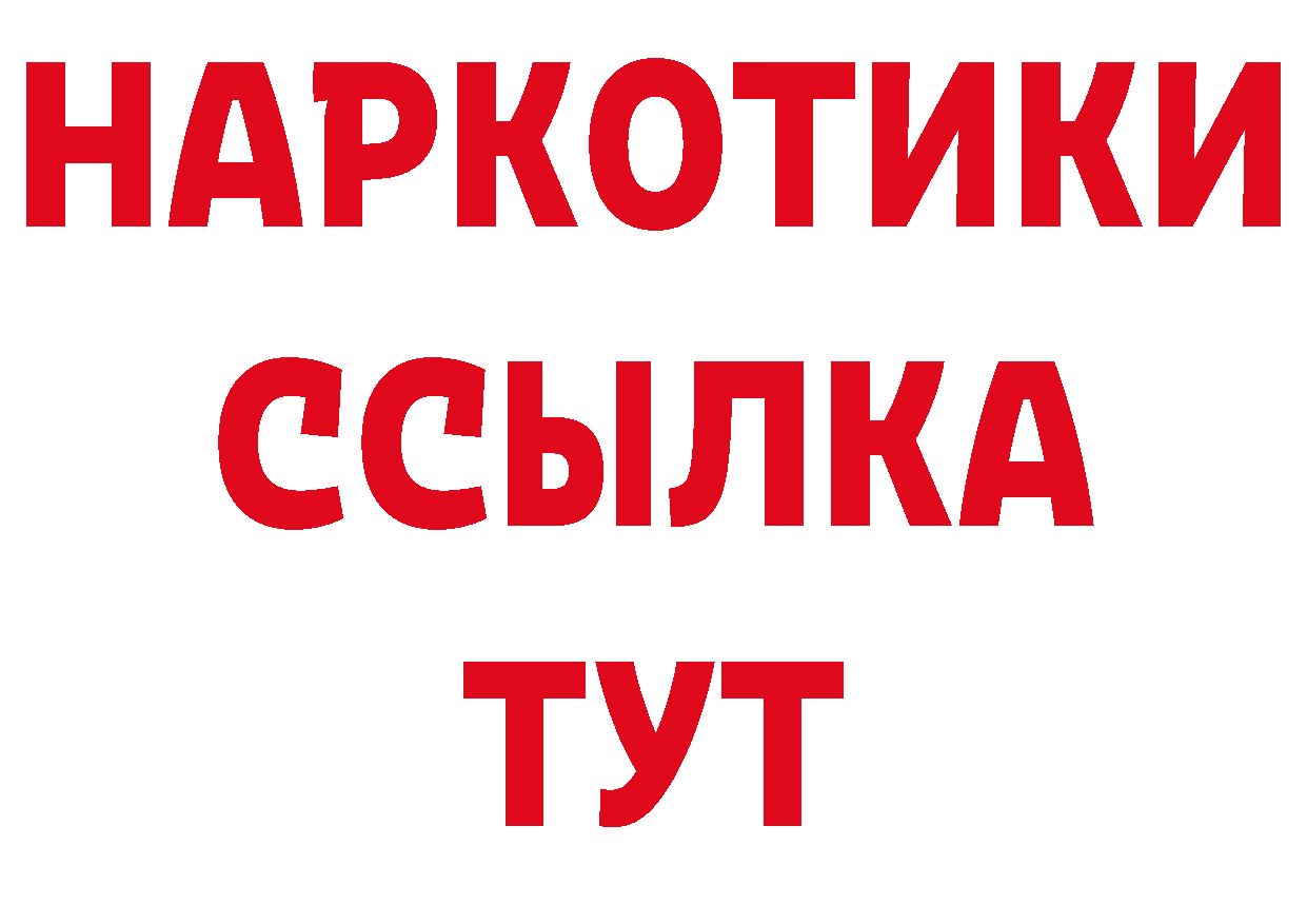 Где продают наркотики? сайты даркнета какой сайт Кимры