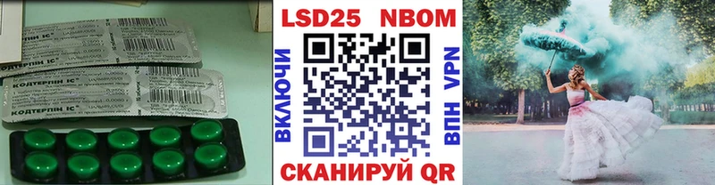 ЛСД экстази ecstasy Кимры