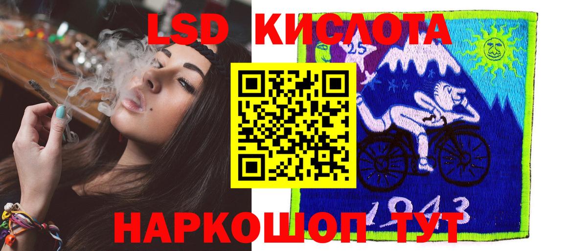 Лсд 25 экстази ecstasy Кимры