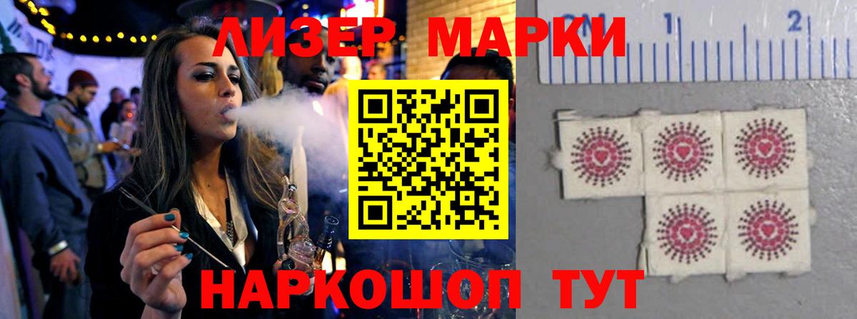 Лсд 25 экстази ecstasy  гидра рабочий сайт  Кимры  Вход с VPN  LSD-25 экстази кислота 