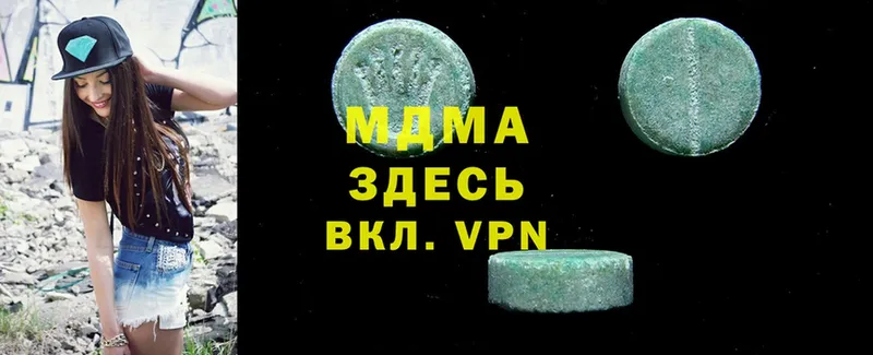 MDMA crystal  OMG ТОР  Кимры  где можно купить  