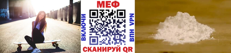 Мефедрон  Кимры