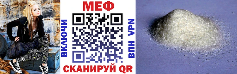 купить наркотики цена  mega ссылка  Мефедрон VHQ  Кимры 
