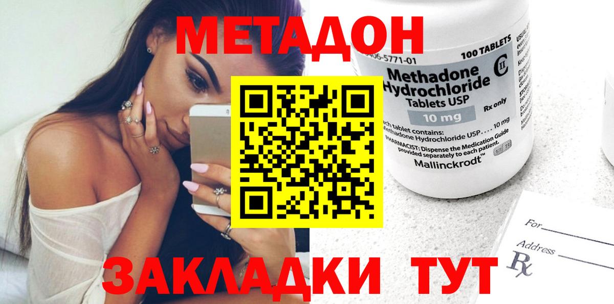 Кокаин  Кимры  ГАШ  МЕФ кристаллы  ГАШ  МАРИХУАНА  Вход с VPN 