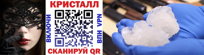 МЕТАМФЕТАМИН мет  купить  цена  Кимры 