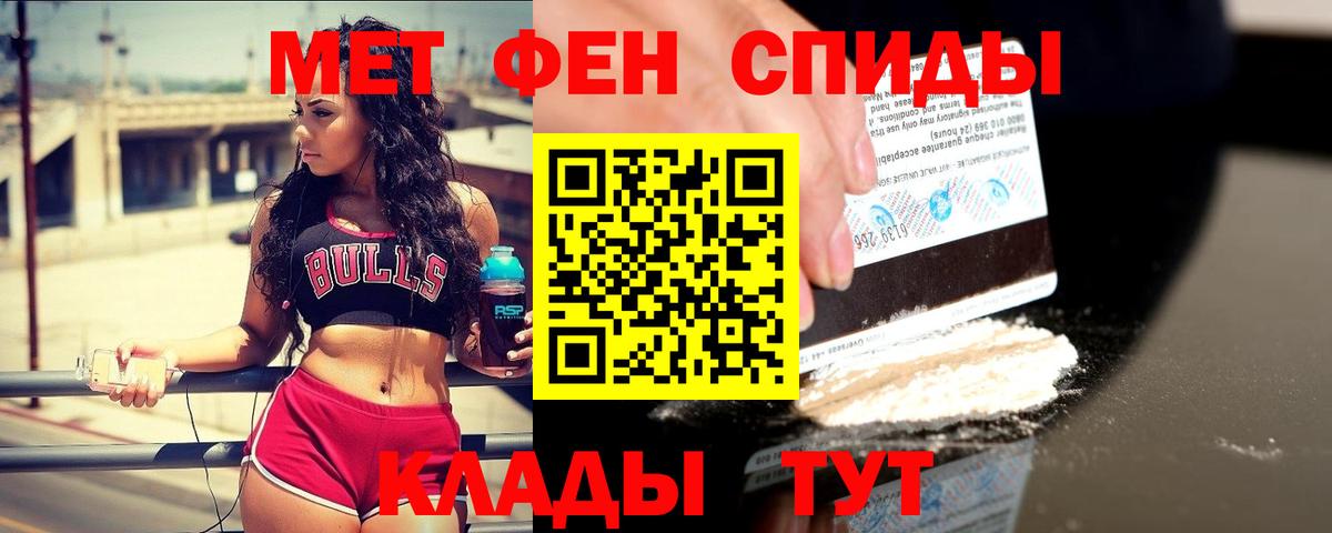 Метамфетамин  Первитин кристалл  Кимры  Первитин кристалл 