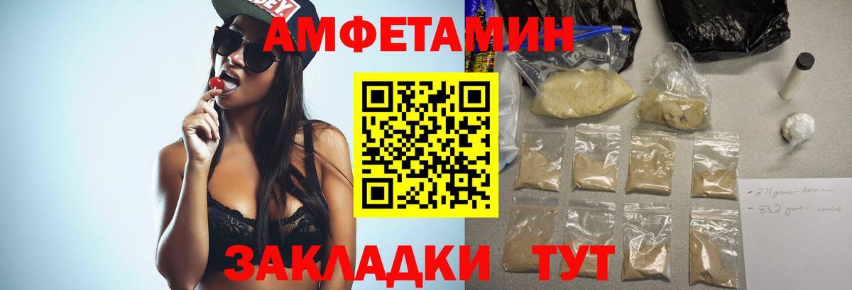 Первитин витя Кимры