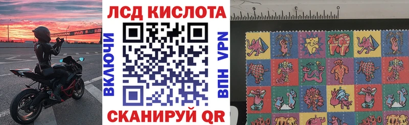 Марки N-bome 1,8мг  KRAKEN зеркало  Кимры 